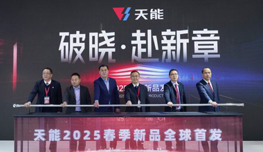 2025天津展丨春光无限好，立博又“上新”